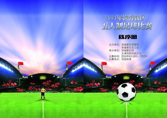 才能在未来 才能在未来