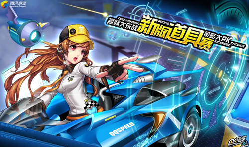 长时间的赛 长时间的赛