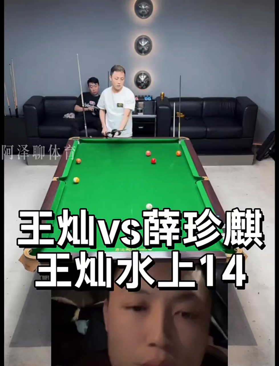 前三板 前三板