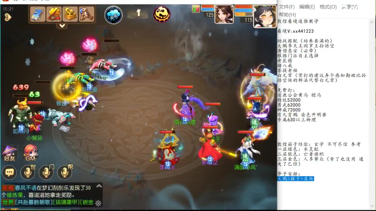 是结果